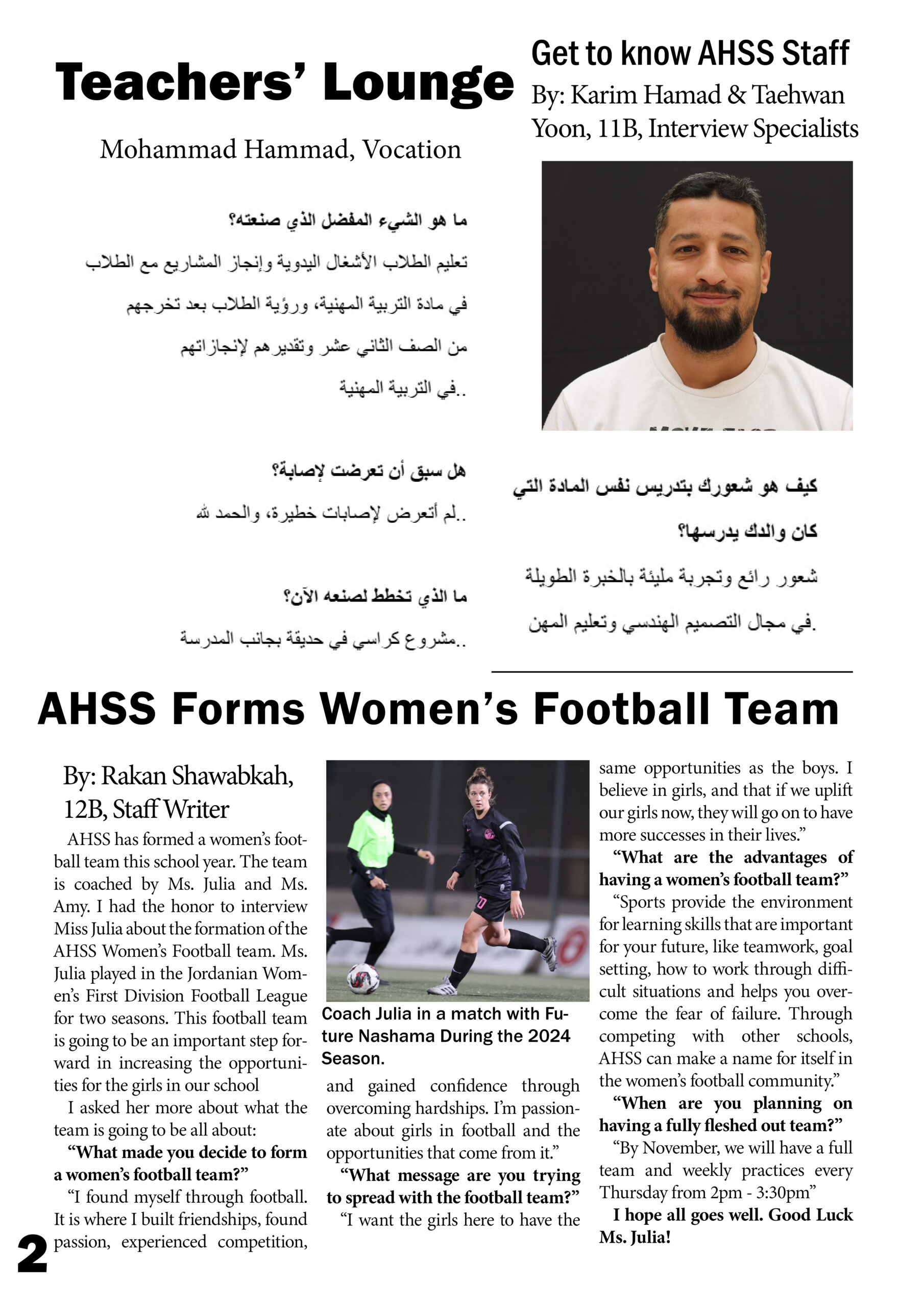 November Newsletter For Online2