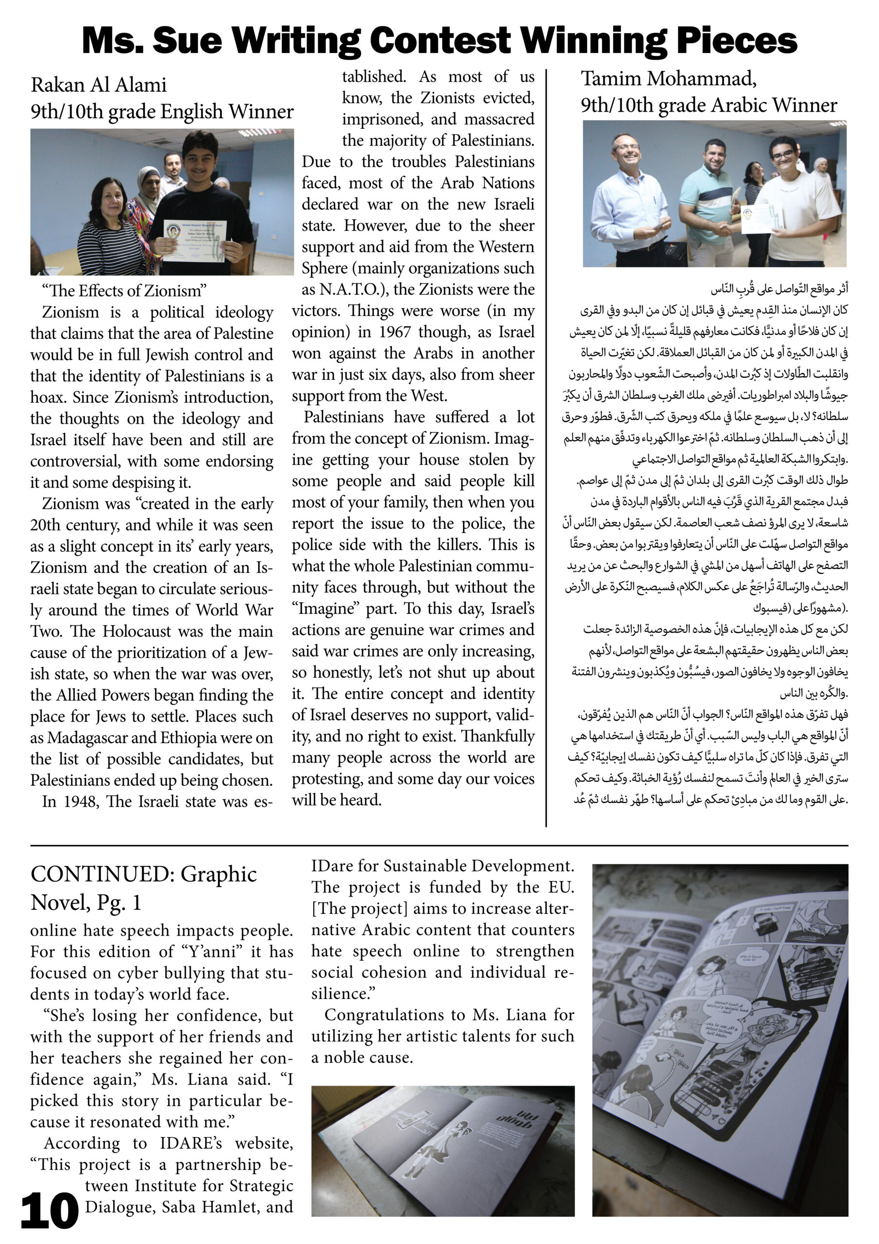 December 2025 Newsletter10