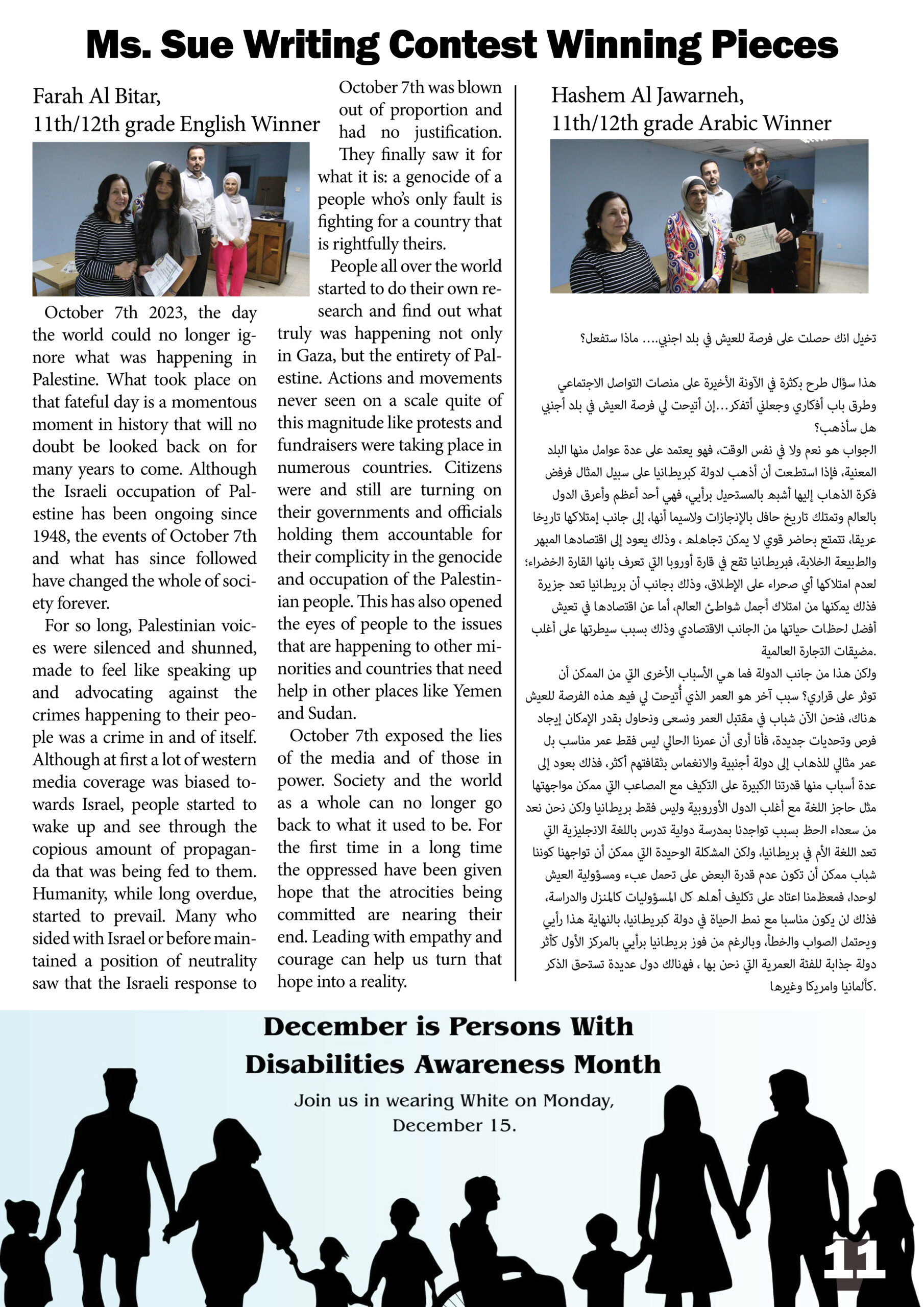 December 2025 Newsletter11