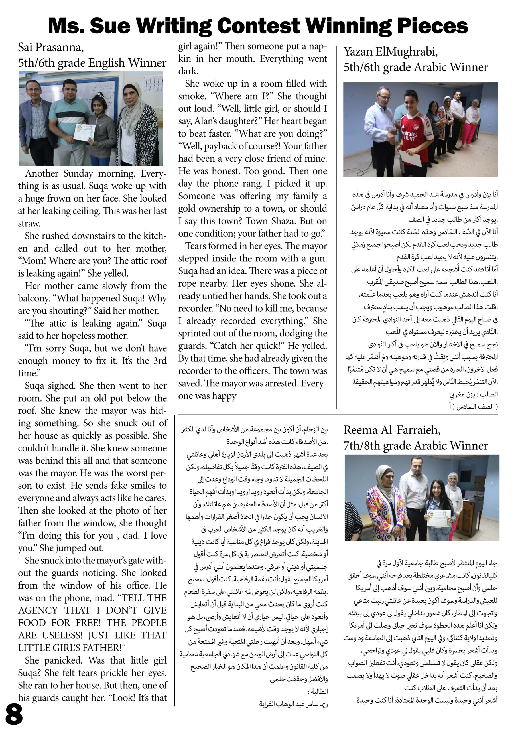 December 2025 Newsletter8